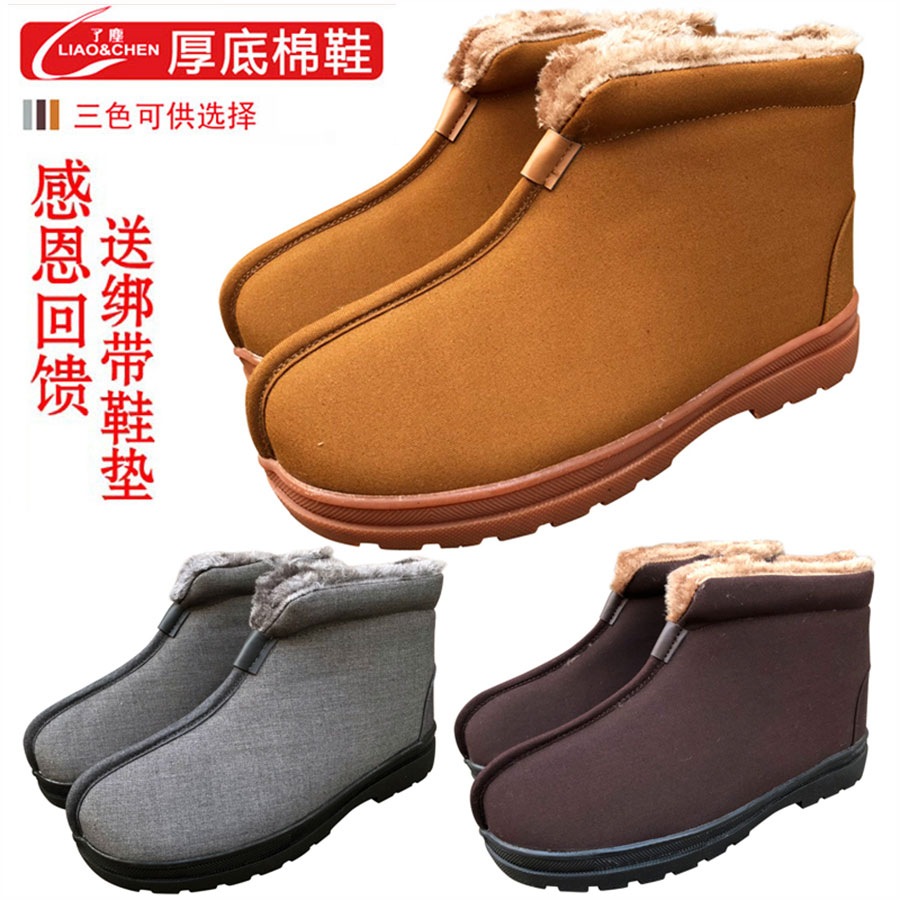 僧服僧衣披风僧棉鞋冬季僧鞋男和尚鞋加绒保暖加厚防滑了尘棉僧鞋