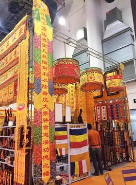 禅修用品法器佛具僧服水陆幡