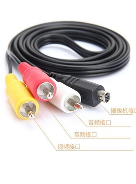 适用索尼老式DV摄像机AV视频线半圆形CX150E CX170E CX180ECX210E