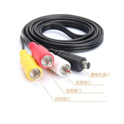 适用索尼老式DV摄像机AV视频线半圆形CX150E CX170E CX180ECX210E