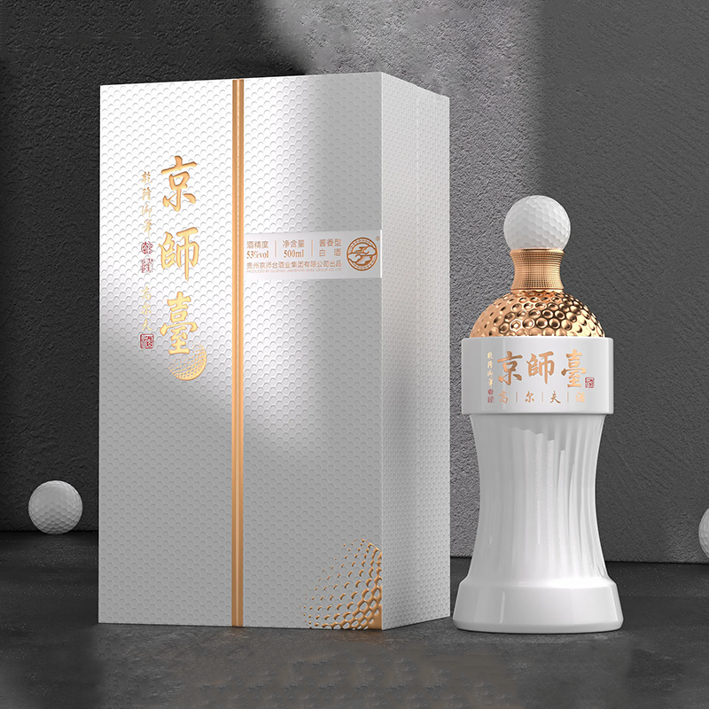专业高档酒水类礼盒彩盒外包装袋子产品设计专属定制少量一件可定