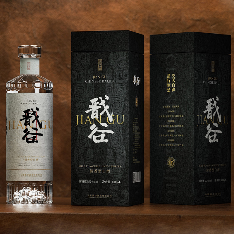 品牌酒水外包装定制高端设计