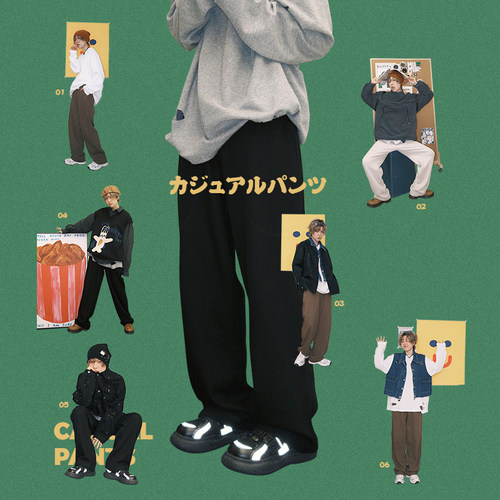 百搭垂感STILLYOU口袋分割休闲裤