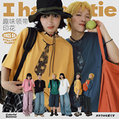 STILLYOU创意彩色百搭我有一条领带印花圆领短袖 T恤男女宽松半袖