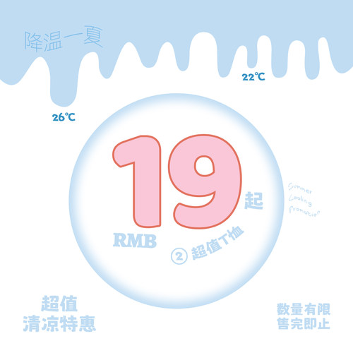 STILLYOU夏季清仓篇T恤2