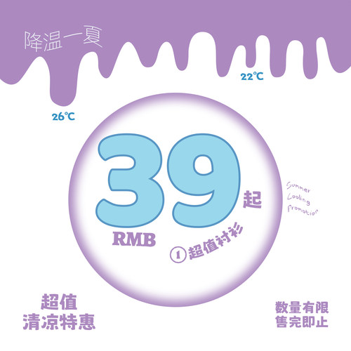 STILLYOU夏季清仓2026衬衫篇