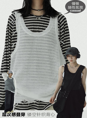 STILLYOU个性潮搭时尚单品街头感毛边镂空针织衫背心中长叠穿上衣