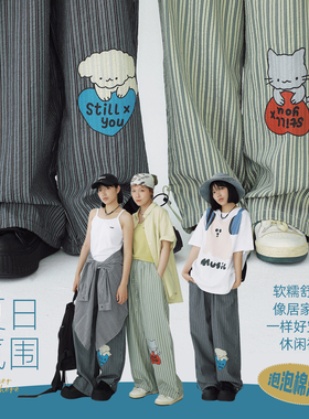 STILLYOU夏日清爽撞色条纹直筒休闲裤女宽松显瘦皱感轻薄长裤