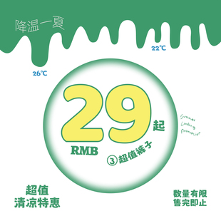 STILLYOU降温一夏------特惠休闲长裤/牛仔长裤3----2026