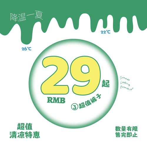 STILLYOU降温一夏------特惠休闲长裤/牛仔长裤3----2026