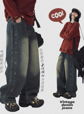 STILLYOU复古单宁街头做旧黄脏洗牛仔蓝牛仔裤女宽松直筒贴布长裤