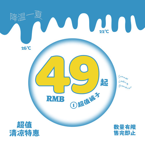 STILLYOU夏季清仓之休闲长裤篇1