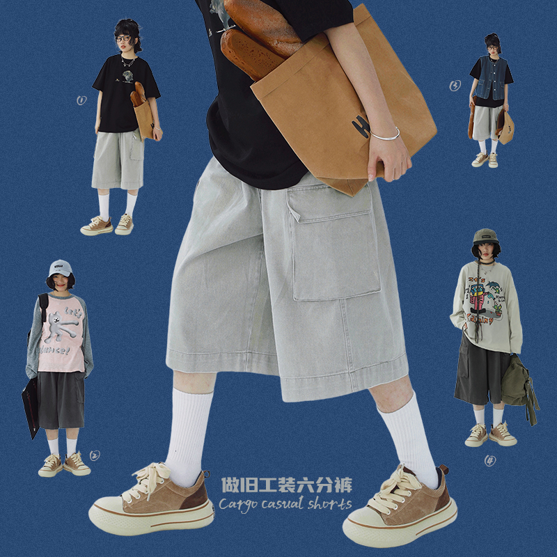 STILLYOU做旧深浅灰工装六分裤