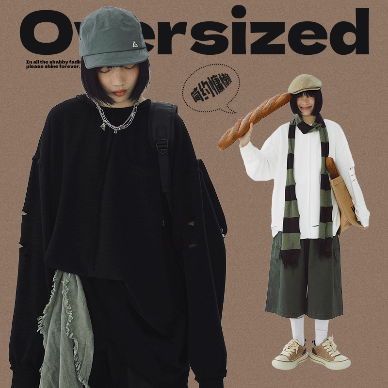 STILLYOU随性毛边分割长袖T恤