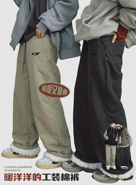 STILLYOU保暖防风加厚加毛加绒休闲工装棉裤宽松直筒可收口长裤冬