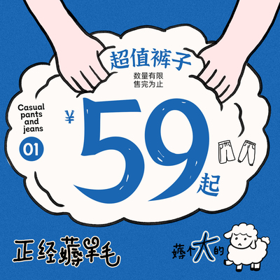 STILLYOU清仓合集休闲裤1