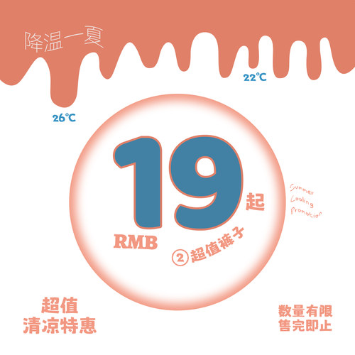 STILLYOU降温一夏---------休闲长裤/牛仔长裤2----2026