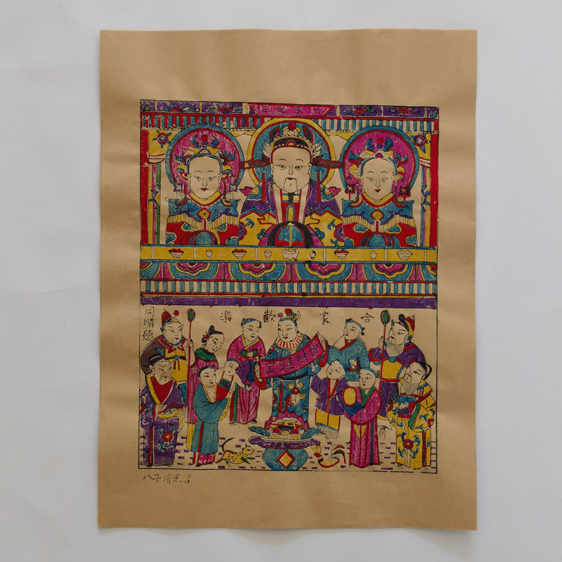 杨家埠木版年画灶王财神手工制作