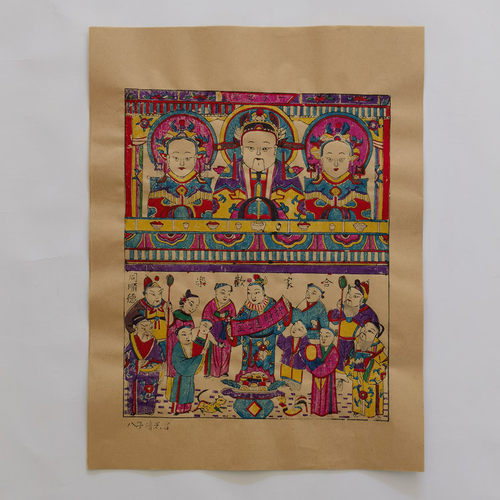 杨家埠木版年画灶王财神手工制作