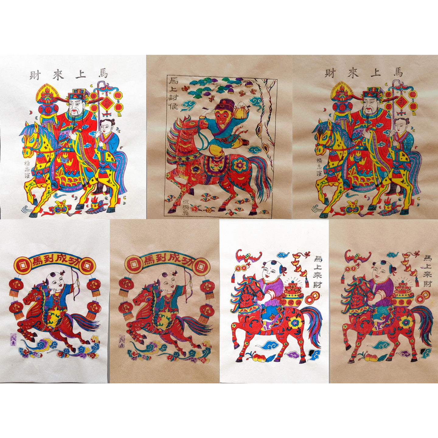 马年画马上封侯马到成功马上来财