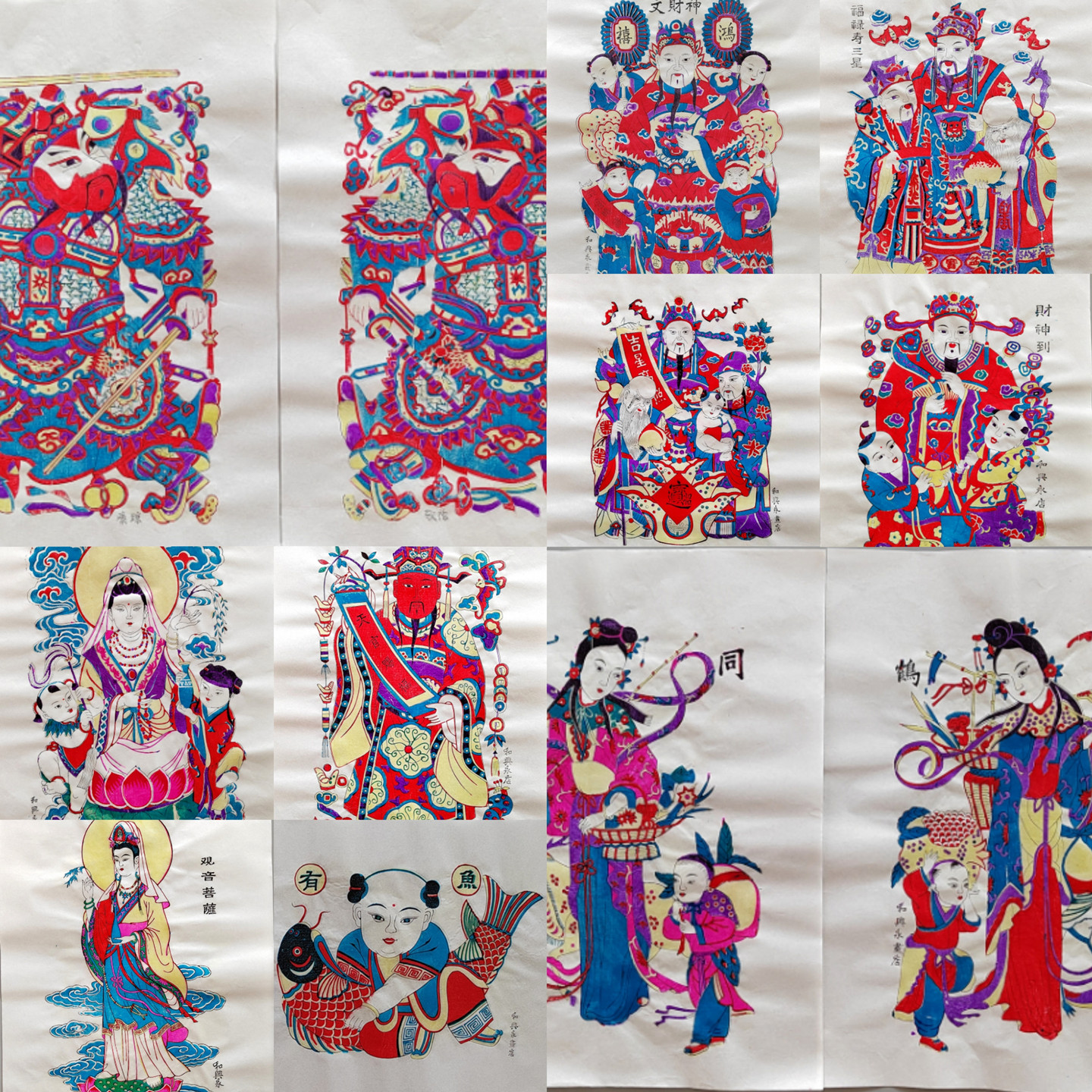 90年代印老年画多款神像娃娃收藏价值高国家级传承人杨乃东复古