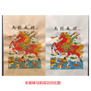2026年新款马年年画马到成功传统手工刻板套色印制新年礼品杨家埠