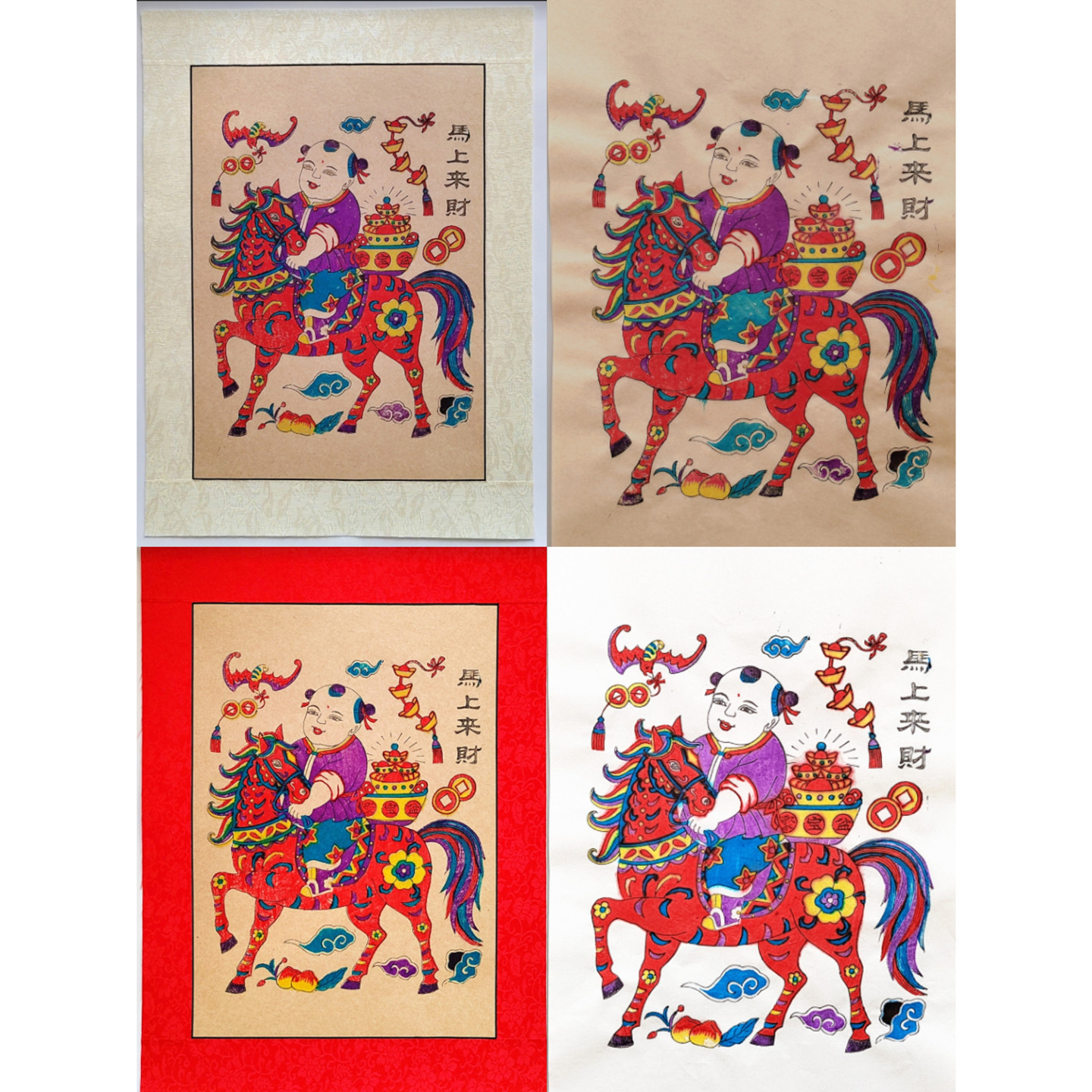 马年年画马上来财杨家埠木版年画