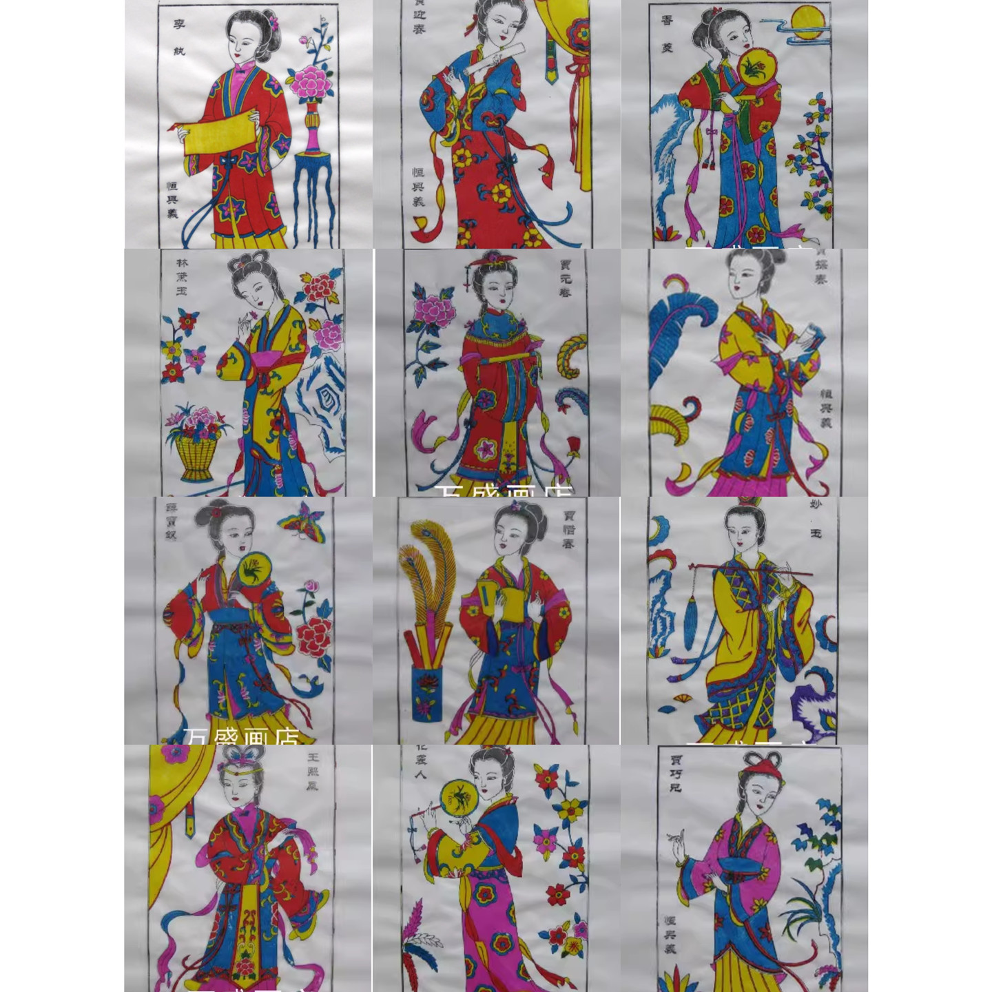 红楼梦小号金陵十二钗1传统手工