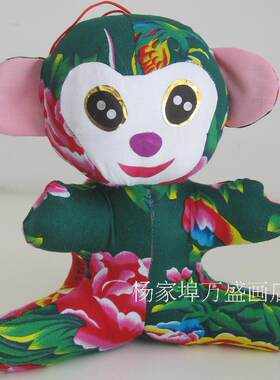 工艺品潍坊布艺玩具十二生肖猴