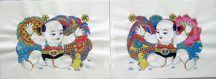 潍坊杨家埠木版年画小号diy线稿