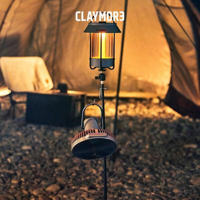 CLAYMORE灯多功能伸缩轻量支架