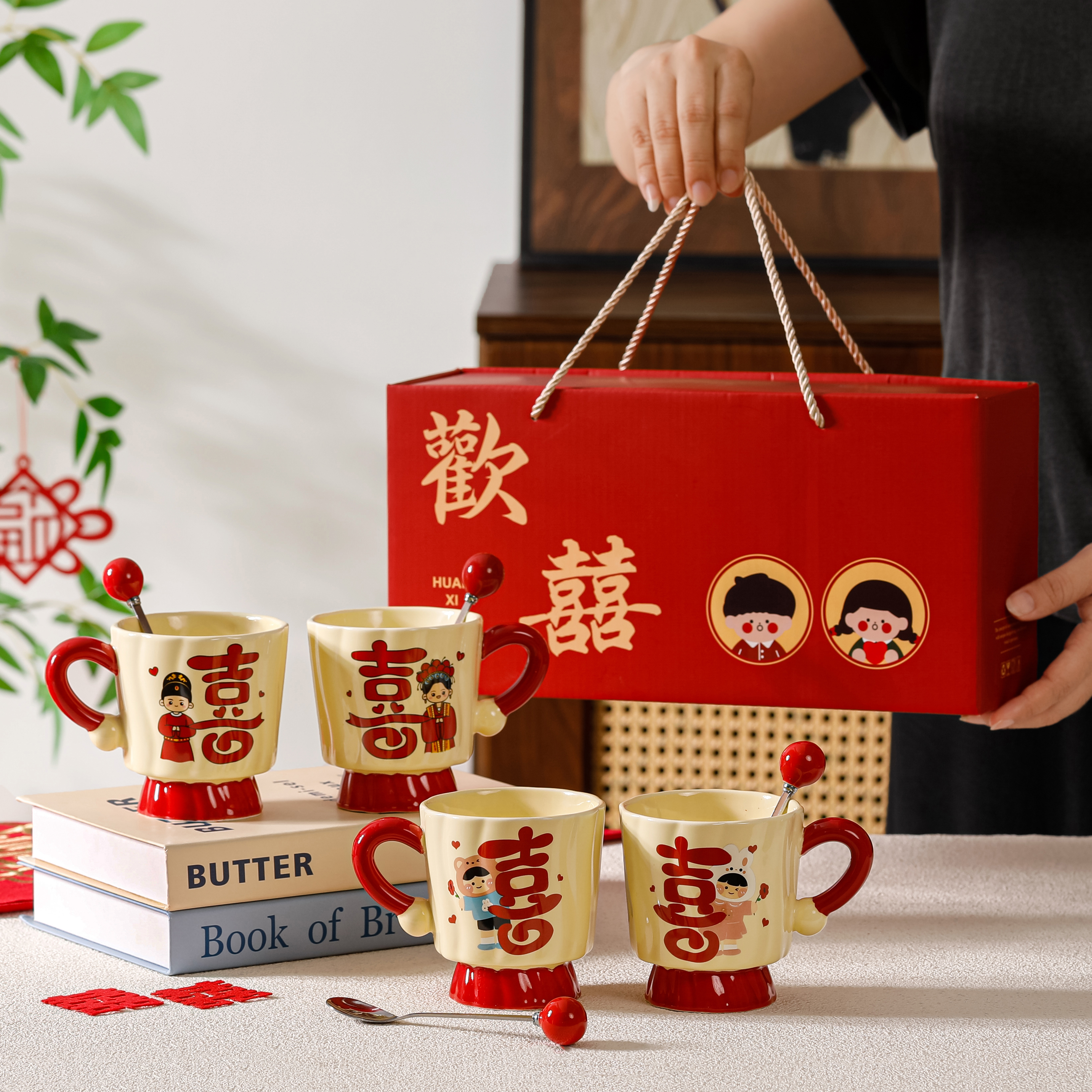 新婚喜庆水杯伴手礼物陶瓷马克杯子乔迁订婚双喜情侣对杯结婚礼盒