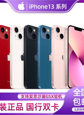 现货Apple/苹果 iPhone 14 Pro Max国行正品双卡苹果I3预激活手机