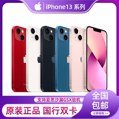 现货Apple/苹果 iPhone 14 Pro Max国行正品双卡苹果I3预激活手机
