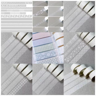 分装墨轩合集进口和纸白墨打底盐系淡彩基础款手账拼贴韩系35cm