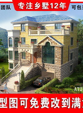 永云别墅AT236三层带架空层豪华复式别墅建筑设计图纸16.74mx12m