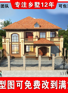 1798农村自建房设计图纸小别墅二层半带车库简欧式豪华新款16X14m