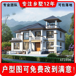 永云AT2896两层带地下室新中式 别墅全套设计施工图纸15.9X12.8m