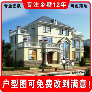 私人2021新款 带堂屋别墅设计施工图纸19.8mX12.6m AT1827三层欧式