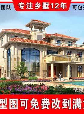 永云别墅AT208三层高端复式别墅全套设计图纸16.6mx14.2m