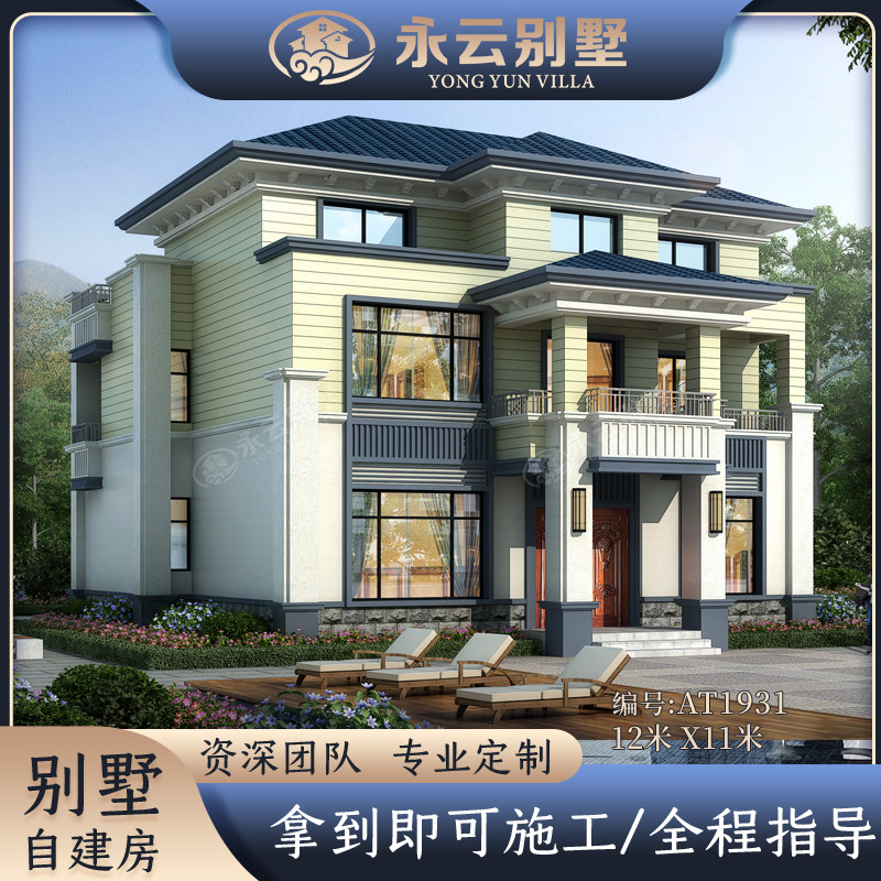 清新优雅at1931海派风格网红二层半别墅设计全套图纸12mx11m