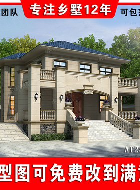 AT2848简欧式八角窗复式客厅带圆弧楼梯两层豪宅别墅图纸12.3×17