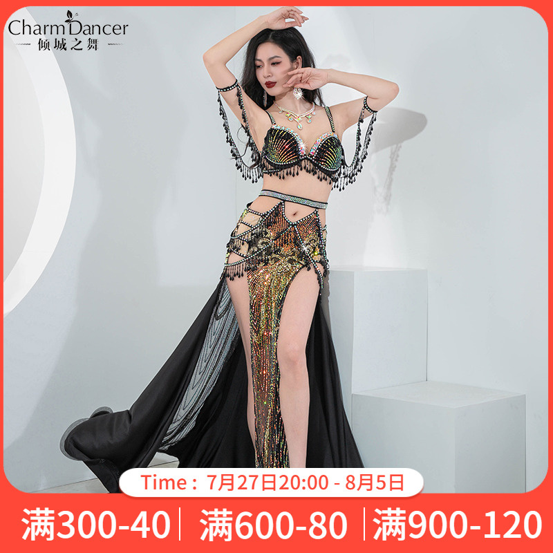 倾城之舞新款肚皮舞表演服亮片刺绣水晶珠流苏东方舞团体演出套装
