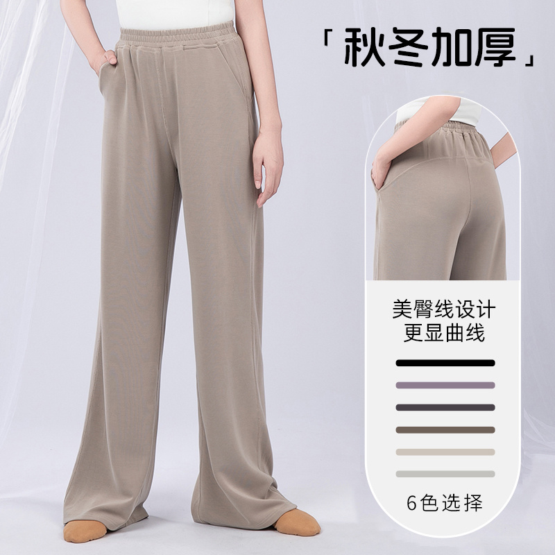 倾城舞后古典舞秋冬加厚直筒阔腿美臀裤中国现代民族舞形体训练裤