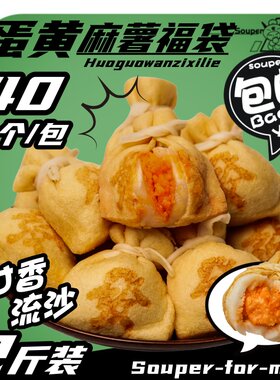 火锅丸子商用批发关东煮食材福袋