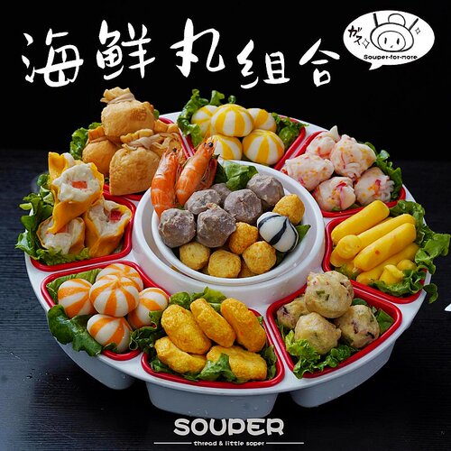 火锅丸子全家福组合套餐鱼籽福袋四洲鱼蛋冷冻麻辣烫关东煮食材 - 封面