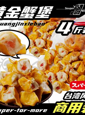 火锅丸子多口款味商用批发价