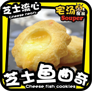 爆浆芝士丸子 罗森711关东煮食材半成品 芥末味海底捞火锅丸子日式