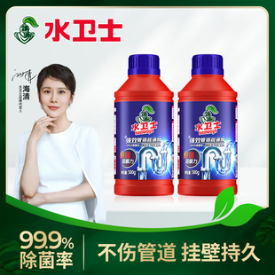 水卫士管道疏通剂啫喱高速溶解堵塞下水道地漏厨房管道除臭疏通