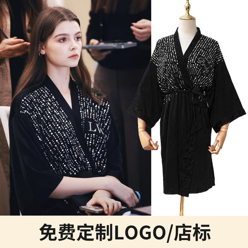 可定制logo中长款超闪烫钻晨袍